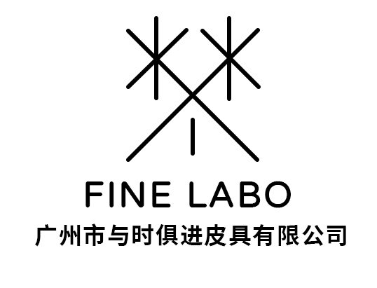 广州市与时俱进皮具有限公司 logo