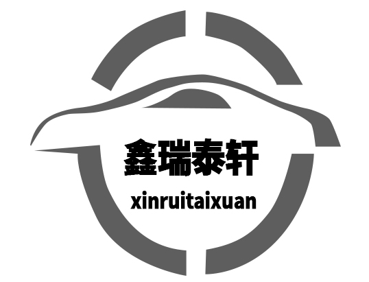 鑫瑞泰轩 logo